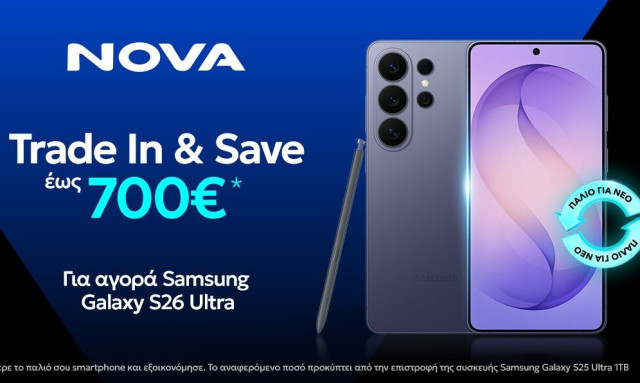 Nova Trade in & Save: Νέα αξία στις συσκευές, ώθηση στην κυκλική οικονομία