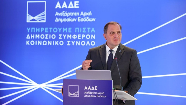 ΑΑΔΕ:  Παρουσιάστηκε το myLEX - Η νέα ψηφιακή πύλη νομοθετικής πληροφόρησης