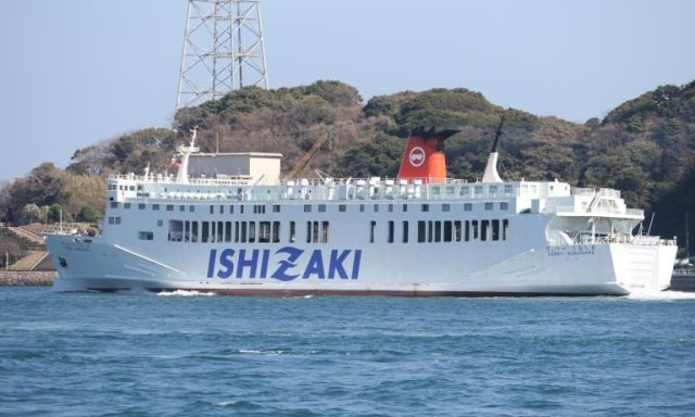 Θρίλερ με την εξαφάνιση επιβατικού πλοίου στην Ινδονησία: Ένας νεκρός, 140 αγνοούμενοι - Διασώθηκαν 102 άτομα