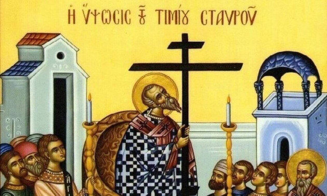 Εορτολόγιο 14 Σεπτεμβρίου: Σήμερα η μεγάλη εορτή της Υψώσεως του Τιμίου Σταυρού – Ποιοι γιορτάζουν