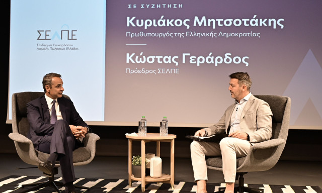 Μητσοτάκης στον ΣΕΛΠΕ: «Υπάρχουν εφεδρείες» για μέτρα απέναντι στο κόστος της ενέργειας