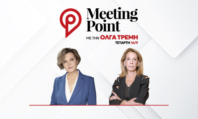 Ενόχληση Κουμουνδούρου για όσα δήλωσε η Γεροβασιλη στο Newsbomb - Σφοδρή επίθεση και σε Τσίπρα 