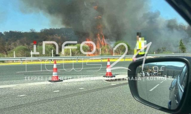 Σέρρες: Φωτιά στις πράνες της Εγνατίας στο Στρυμονικό - Επιχειρούν 2 εναέρια μέσα