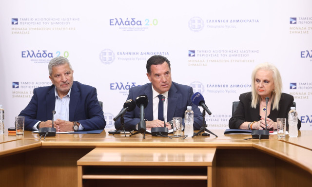 Live - Έκτακτη συνέντευξη Τύπου Γεωργιάδη, Πατούλη, Παγώνη για το νέο σύστημα ελέγχου ιατρείων