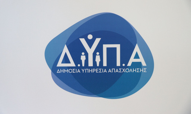 Ανεργία: Στους 717.926 έφτασαν οι εγγεγραμμένοι άνεργοι στα μητρώα της ΔΥΠΑ τον Αύγουστο