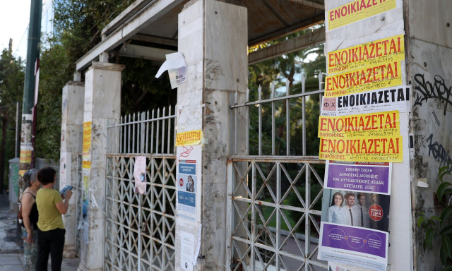 Φοιτητικό στεγαστικό επίδομα: Αντίστροφη μέτρηση για τη λήξη των αιτήσεων