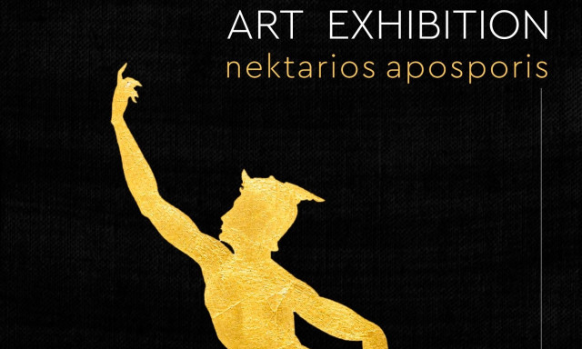 Ατομική Έκθεση Ζωγραφικής στα «Περδικιώτικα» της Αίγινας