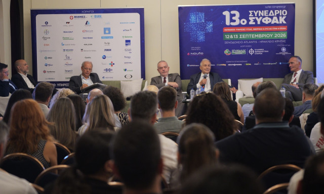 «Φαρμακείο: Υπηρεσίες Υγείας, Ομορφιάς & Ευεξίας στην ΑΙ Εποχή» - Ολοκληρώθηκε το 13ο Συνέδριο ΣΥΦΑΚ