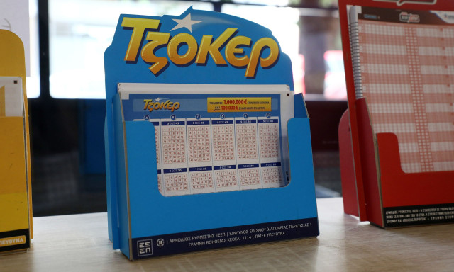 Τζόκερ: Ένας υπερτυχερός κέρδισε τα 9.693.319 ευρώ