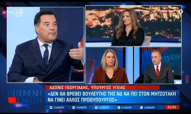«Μήπως έχετε πάρει κάνα μπάφο;»: Η απάντηση Άδωνι σε ερώτημα για πιθανή κυβέρνηση χωρίς Μητσοτάκη