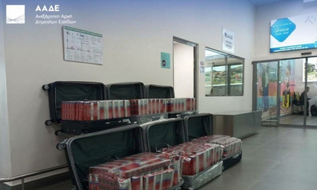 ΑΑΔΕ: Kατασχέθηκαν 120.000 τσιγάρα και 4,5 κιλά λαθραίου καπνού ναργιλέ στο αεροδρόμιο Μυκόνου