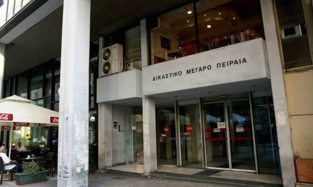 Συναγερμός στα Δικαστήρια Πειραιά: Απειλή για βόμβα - Εκκενώνεται το κτίριο