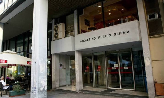 Πειραιάς: Τηλεφώνημα για βόμβα στην Εισαγγελία