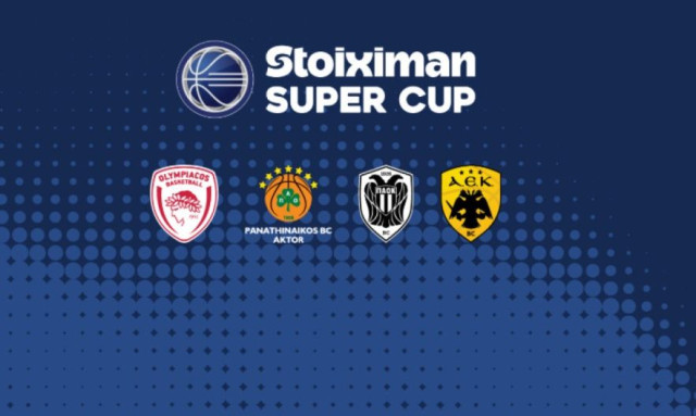 Super Cup 2026: Παναθηναϊκός AKTOR – ΠΑΟΚ και Ολυμπιακός – ΑΕΚ, για τα δύο εισιτήρια του τελικού