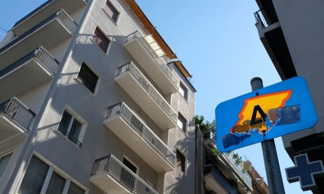 Πότε επιστρέφει ο Δακτύλιος στο κέντρο της Αθήνας - Ποια είναι τα όριά του