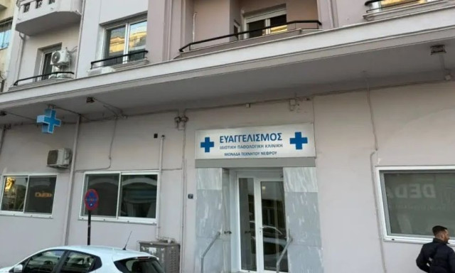 Θεσσαλονίκη: «Τον βρήκαμε λερωμένο με εμετούς» - Συγκλονίζουν οι καταγγελίες συγγενών των ασθενών