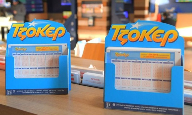 Κλήρωση Τζόκερ 29/09/2026: Αυτοί είναι οι αριθμοί που κερδίζουν 1.000.000 ευρώ