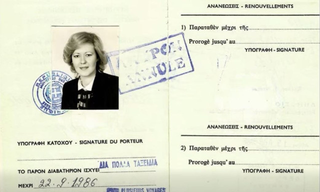 Αφυπηρετεί από το διπλωματικό σώμα η Ελένη Σουρανή έπειτα από 42 χρόνια διπλωματικής υπηρεσίας
