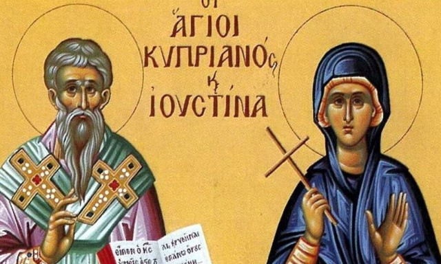 Εορτολόγιο 2 Οκτωβρίου: Ποιοι γιορτάζουν αύριο