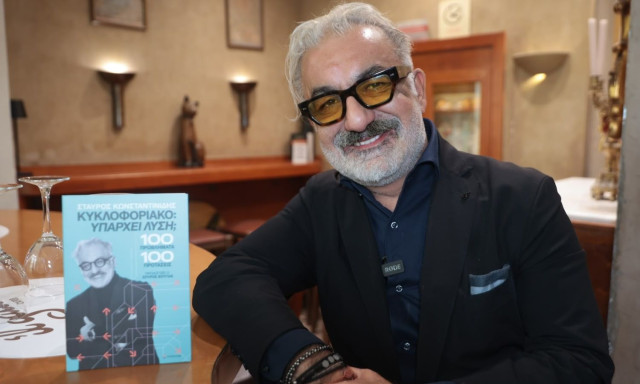 Κυκλοφοριακό: Οι 100 προτάσεις του Σταύρου Κωνσταντινίδη για τις πόλεις μας