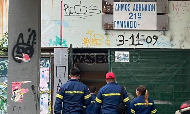 Εκκενώθηκε το σχολικό συγκρότημα της Γκράβας - Φόβοι για διαρροή αερίου