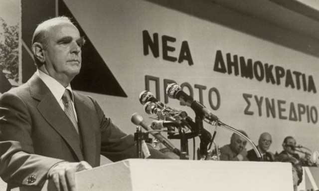 Σαν σήμερα 4 Οκτωβρίου – Τα σημαντικότερα γεγονότα της σημερινής ημέρας