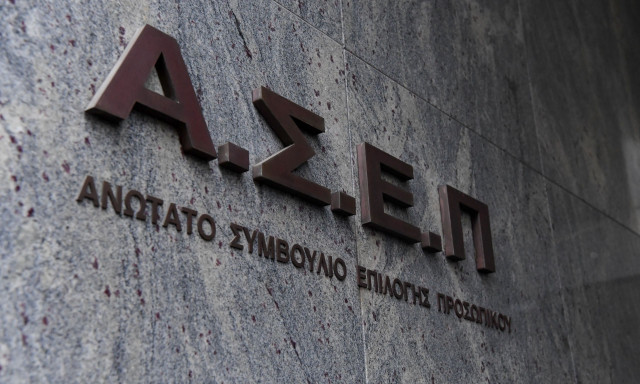 ΑΣΕΠ 1ΓΒ/2026: Τα οριστικά αποτελέσματα για τις 2.628 θέσεις στο Δημόσιο (ΤΕ)