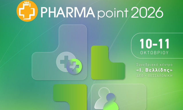 Το PHARMA point 2026 ανοίγει τις πύλες του στη Θεσσαλονίκη στις 10 και 11 Οκτωβρίου 