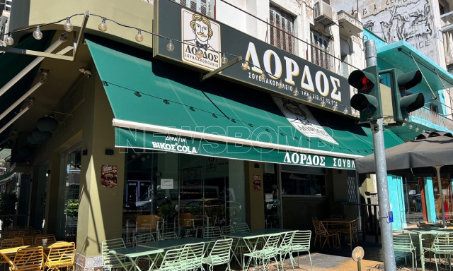 Φίλιππος Καμπούρης: Τρία καταστήματα στο μικροσκόπιο των Αρχών για την απάτη εις βάρος του ΕΦΚΑ