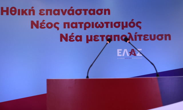 Μετά τα Χριστούγεννα οι παραιτήσεις των ανεξάρτητων που πάνε ΕΛΑΣ