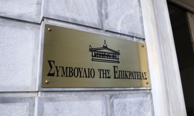 ΣτΕ: Νέα «καμπάνα» 20.000 ευρώ στη Διοίκηση για το ξενοδοχείο στη Μακρυγιάννη