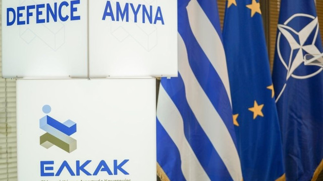 ΕΛΚΑΚ: Ορισμός νέου διοικητικού συμβουλίου με ορίζοντα πενταετίας