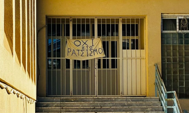 Νέο Ηράκλειο: «Να πας στη χώρα σου» φέρεται να είπε καθηγήτρια σε 13χρονη - Κατάληψη στο σχολείο