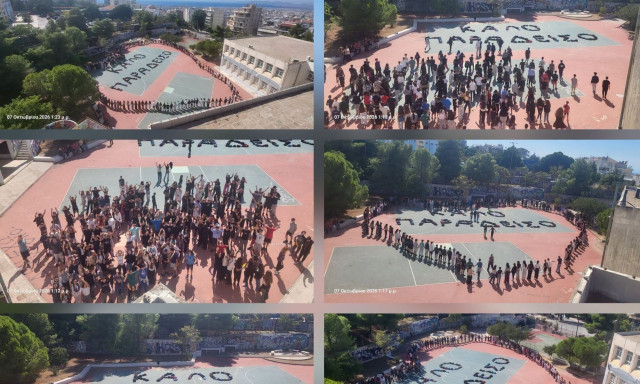 Ηλιούπολη: Το αντίο των μαθητών στην διευθύντρια - Έγραψαν με τις τσάντες τους «Καλό Παράδεισο»