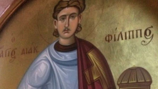 Εορτολόγιο 11 Οκτωβρίου: Ποιοι γιορτάζουν σήμερα