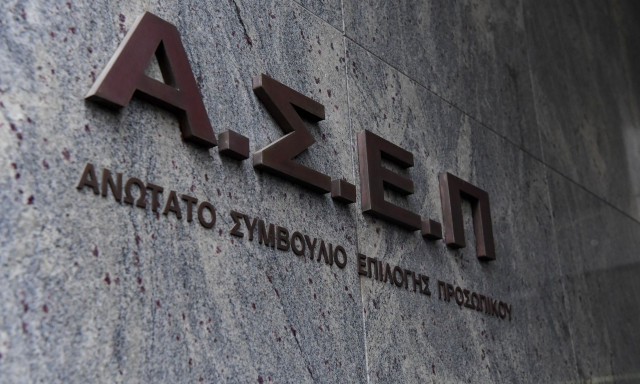 ΑΣΕΠ 2ΓΒ/2026: Τα προσωρινά αποτελέσματα για τις 4.747 προσλήψεις – Ξεκίνησαν οι ενστάσεις
