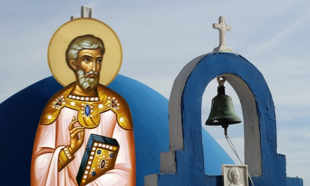 Εορτολόγιο 15 Οκτωβρίου: Ποιοι γιορτάζουν σήμερα