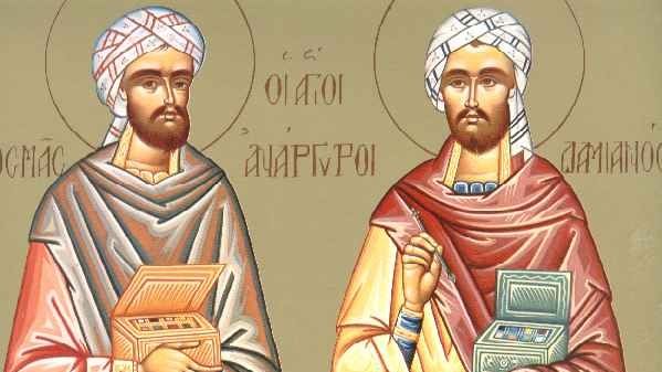 Εορτολόγιο 17 Οκτωβρίου: Ποιοι γιορτάζουν σήμερα