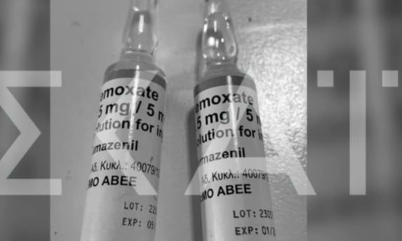 Γιώργος Μαζωνάκης: Αυτά είναι τα 2 φιαλίδια με το αντίδοτο που βρέθηκαν στο ιατρείο της Καρνεάδου