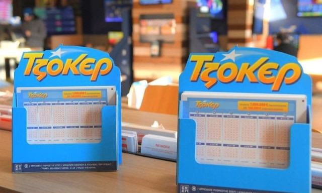 Τζακ ποτ στο Τζόκερ: Πόσα χρήματα θα μοιράσει η κλήρωση της Τρίτης (20/10)