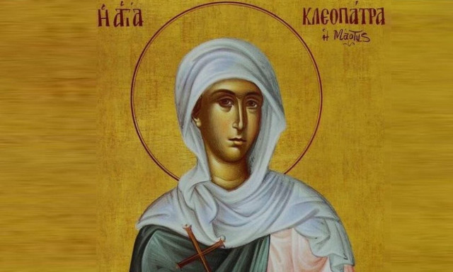 Εορτολόγιο 19 Οκτωβρίου: Ποιοι γιορτάζουν σήμερα