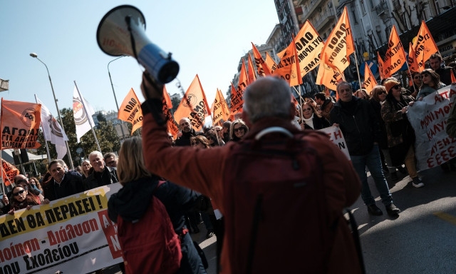 Απεργία 21 Οκτωβρίου: Στους δρόμους εκπαιδευτικοί και μαθητές - Ποιοι καλούν στις κινητοποιήσεις