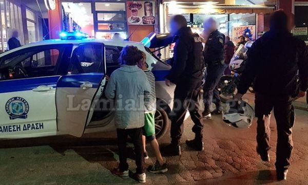 Λαμία: Έπιασαν... επίδοξους «διαρρήκτες» 10 και 11 ετών την ώρα που έμπαιναν σε σπίτι