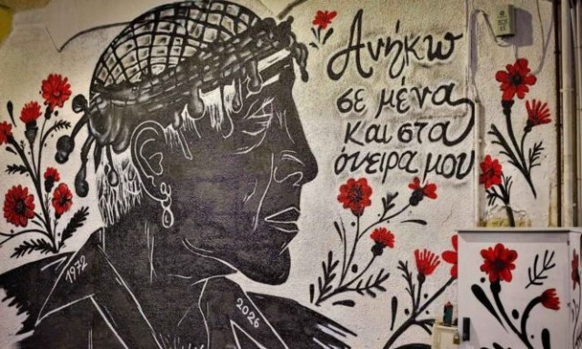 Βόλος: Ο Γιώργος Μαζωνάκης ως Κρητικός σε τοιχογραφία στο κέντρο της πόλης