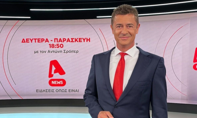 Μάχη στην τηλεθέαση των κεντρικών δελτίων ειδήσεων – Ποιοι ξεχώρισαν