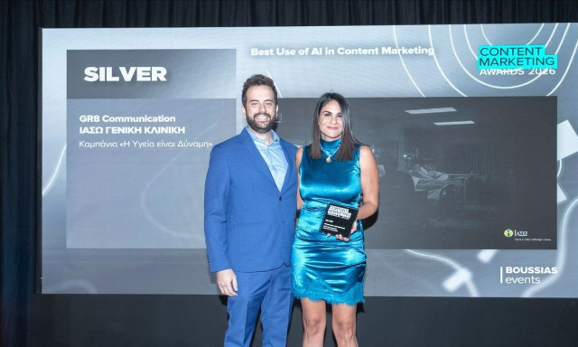 Βραβείο για το καλύτερο ΑΙ Video απέσπασε η GR8 Communication στα Content Marketing Awards 2026