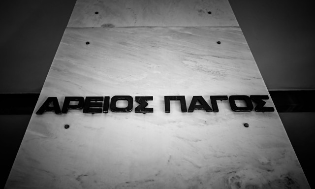 Αυστηρή απάντηση από Άρειο Πάγο στον αντεισαγγελέα Φλωρίδη για τη «φλέβα διαφθοράς»