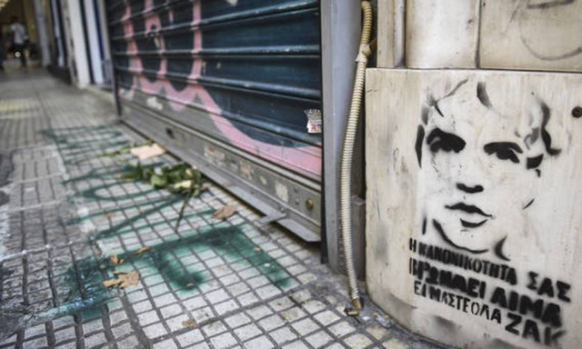 Δολοφονία Ζακ Κωστόπουλου: Αποφυλακίστηκε ο Χορταριάς