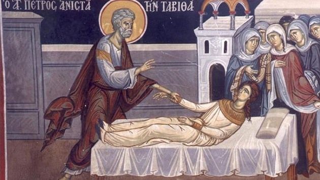 Εορτολόγιο 25 Οκτωβρίου: Ποιοι γιορτάζουν σήμερα