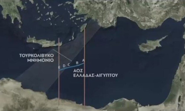 Στέιτ Ντιπάρτμεντ: Μη εποικοδομητική και προκλητική η κύρωση του τουρκολιβυκού μνημονίου
